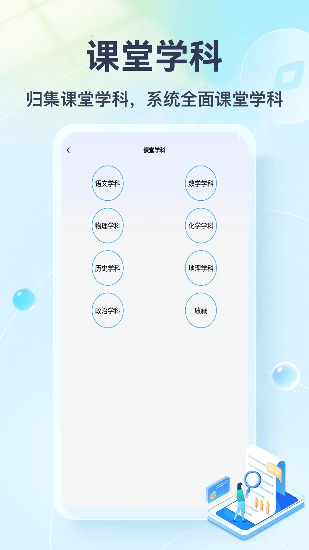 �Ҳ��뵱������2026�ٷ����°汾