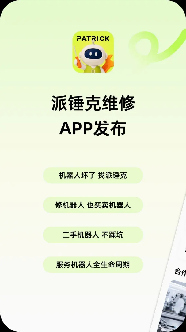 �ɴ���ά��(�����˷���ƽ̨)v1.0.1 ��׿��