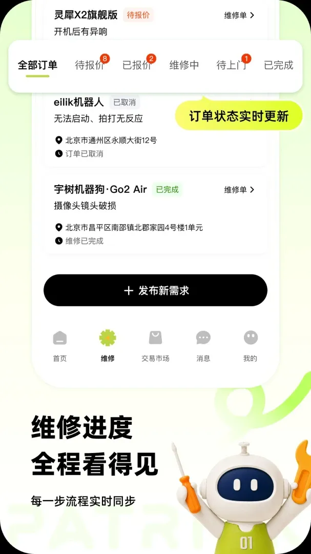 �ɴ���ά��(�����˷���ƽ̨)v1.0.1 ��׿��
