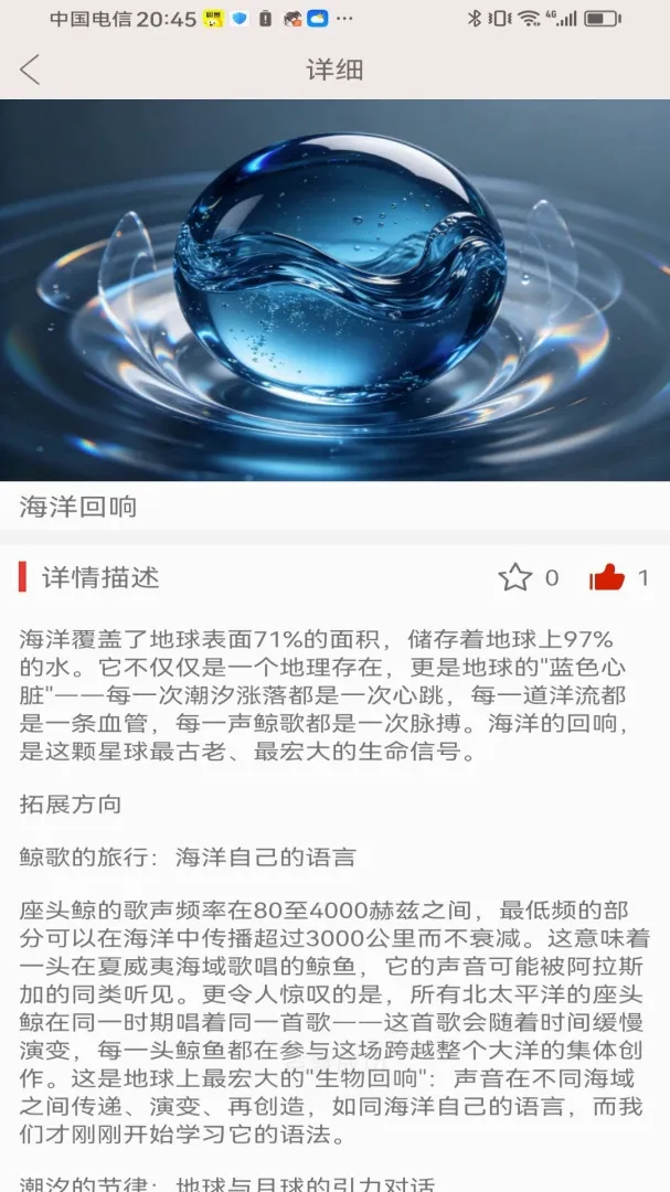���ݻ���(���մ�����Ϸ)v1.0.0 �ֻ���