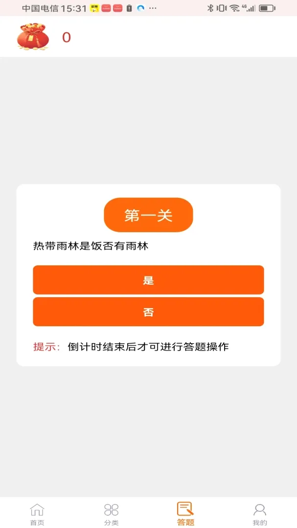 ���ݻ���(���մ�����Ϸ)