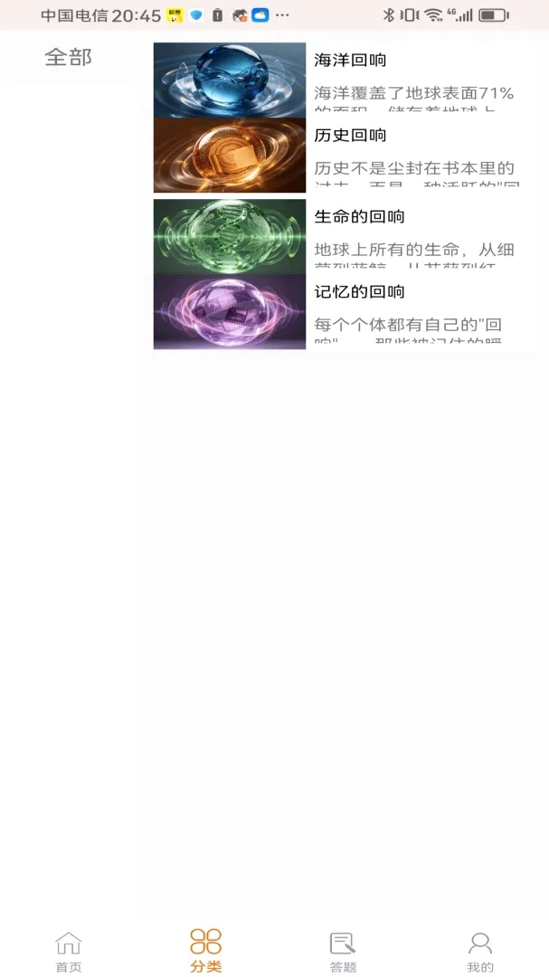 ���ݻ���(���մ�����Ϸ)v1.0.0 �ֻ���