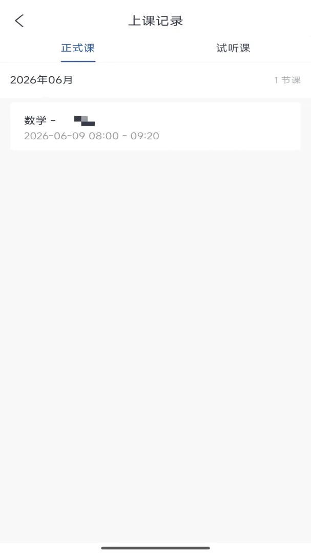 ��˼è��ѧ(AI������������)v1.3.14 �ֻ���