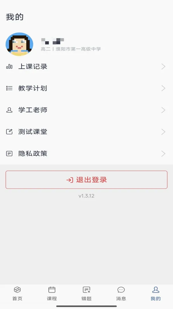 ��˼è��ѧ(AI������������)v1.3.14 �ֻ���