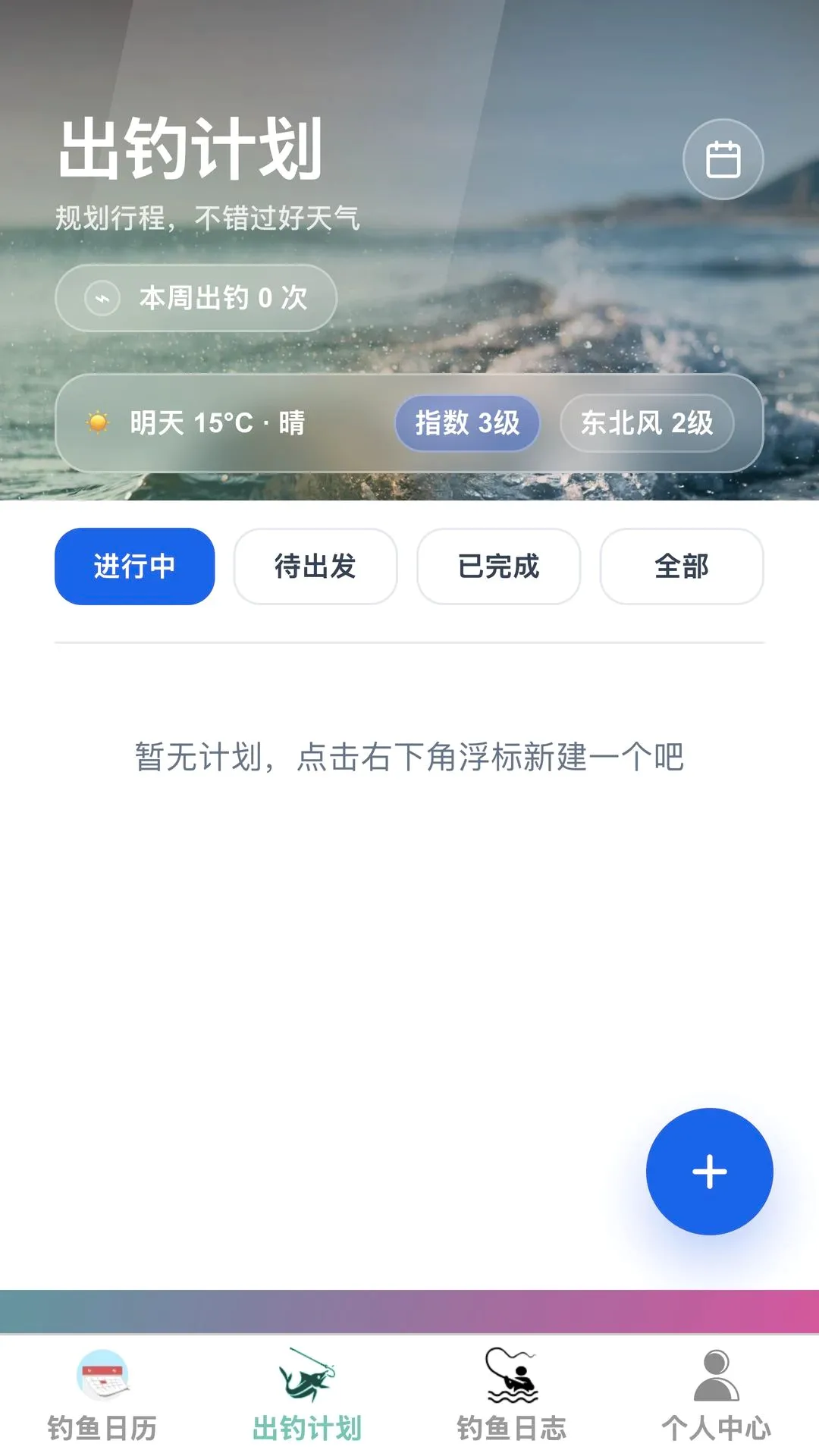 ���Ѹ��2026�ٷ����°汾v1.0.0 ��׿��