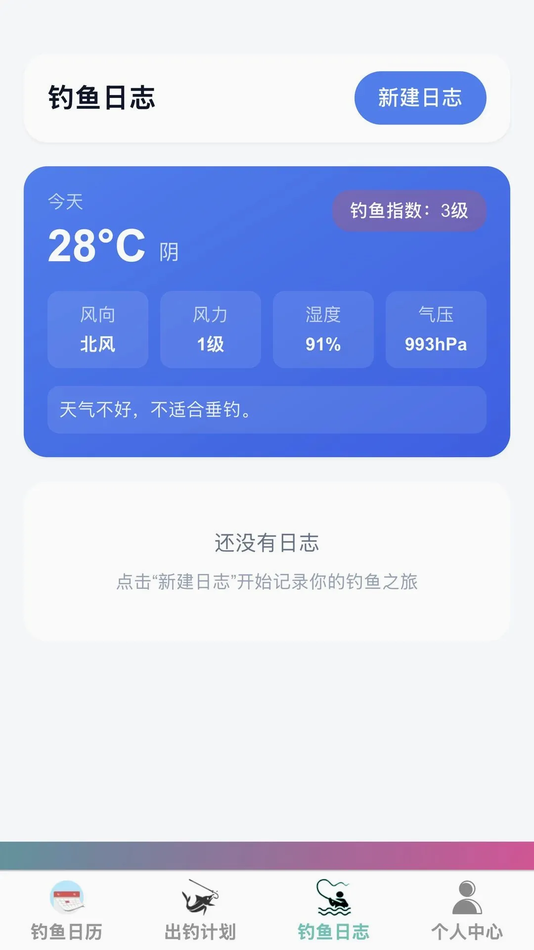 ���Ѹ��2026�ٷ����°汾v1.0.0 ��׿��