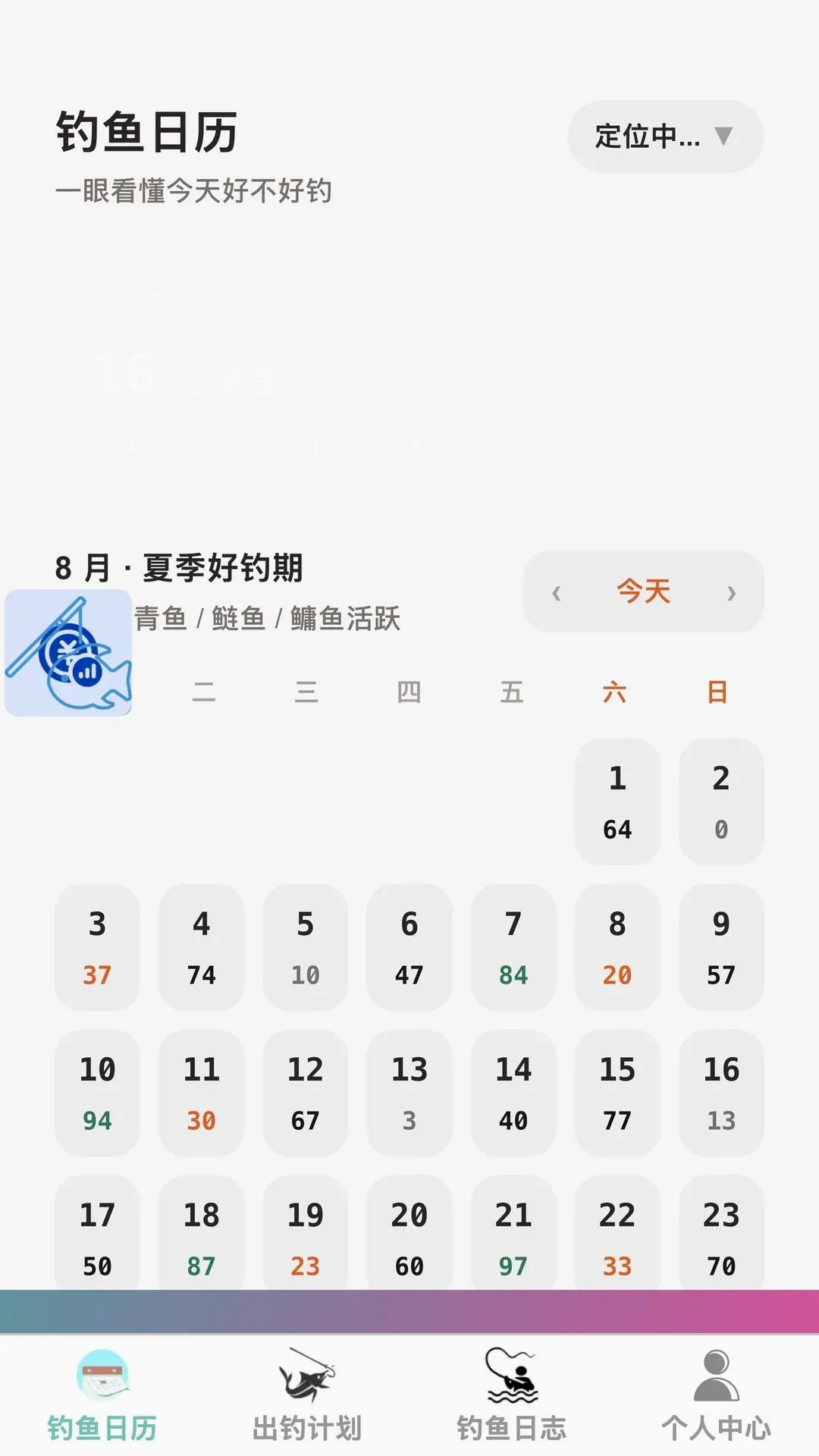 ���Ѹ��2026�ٷ����°汾v1.0.0 ��׿��