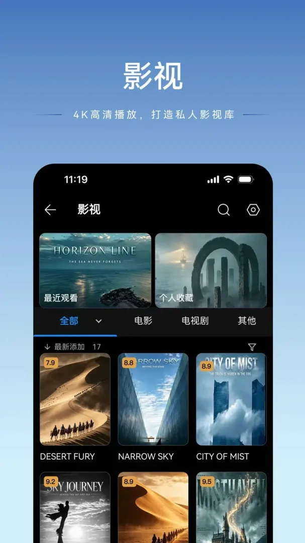 luobin�Ǵ�2026���°汾v1.2.27 ��׿��