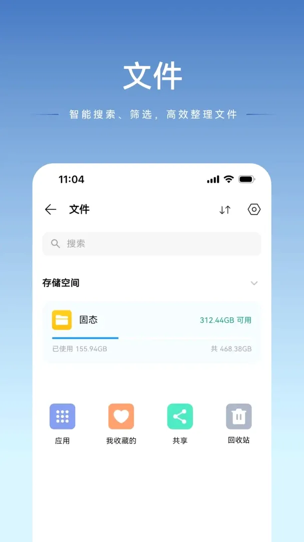 luobin�Ǵ�2026���°汾v1.2.27 ��׿��
