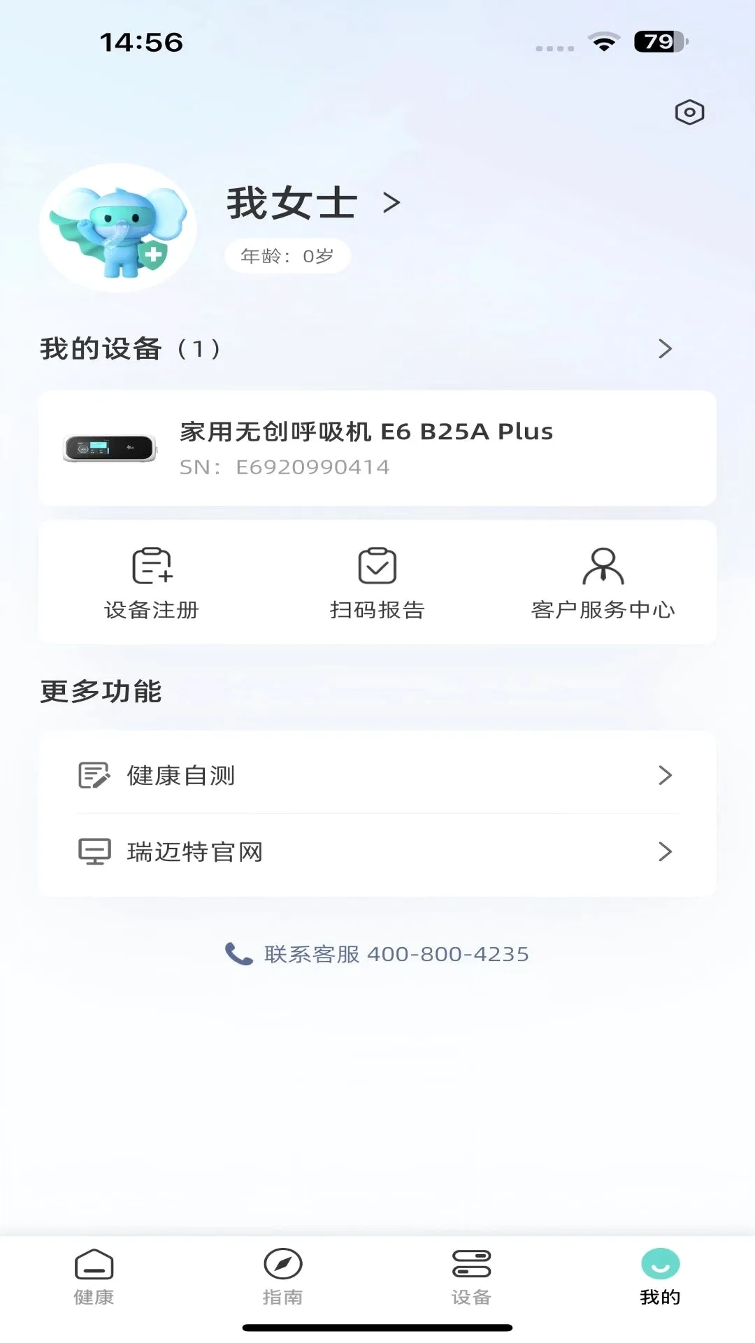 �����ؽ����ܼ�(����������������)v1.01.03 �ֻ���