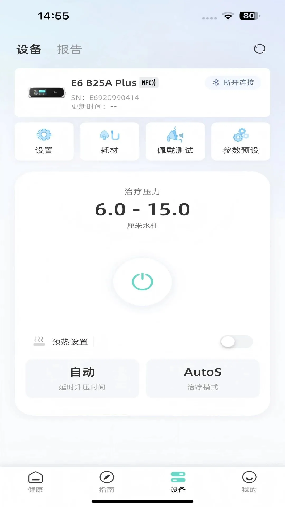 �����ؽ����ܼ�(����������������)v1.01.03 �ֻ���