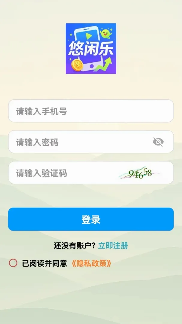 �����ְ�׿���ֻ���v1.0.0 ��׿��