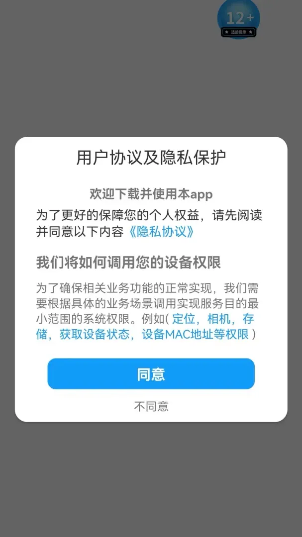 �����ְ�׿���ֻ���v1.0.0 ��׿��