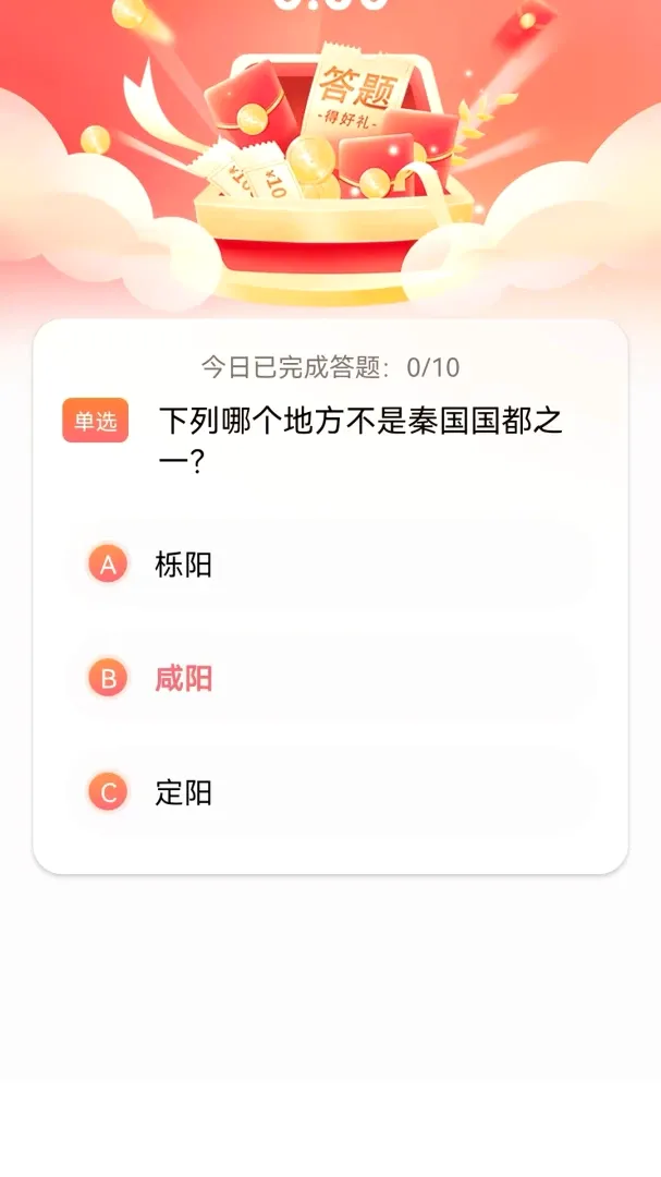 �����ְ�׿���ֻ���v1.0.0 ��׿��