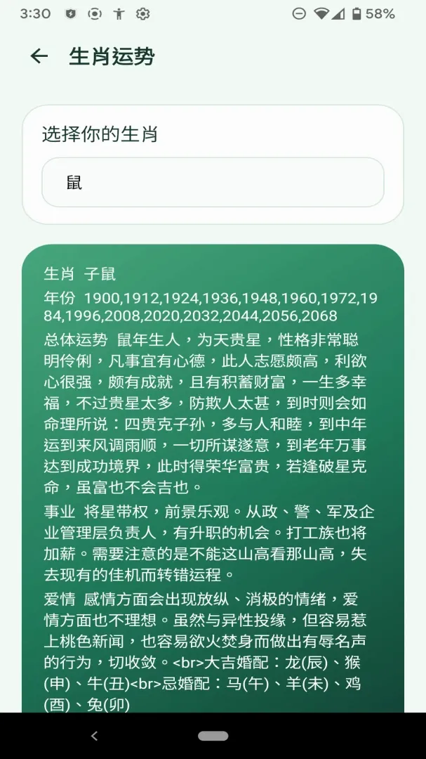 ˷�Ƿ������ְ�׿���ֻ���v1.0.0 ��Ѱ�