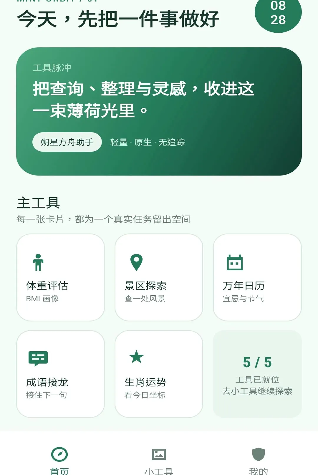˷�Ƿ������ְ�׿���ֻ���