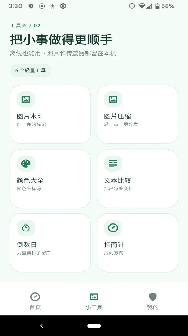 ˷�Ƿ������ְ�׿���ֻ���v1.0.0 ��Ѱ�