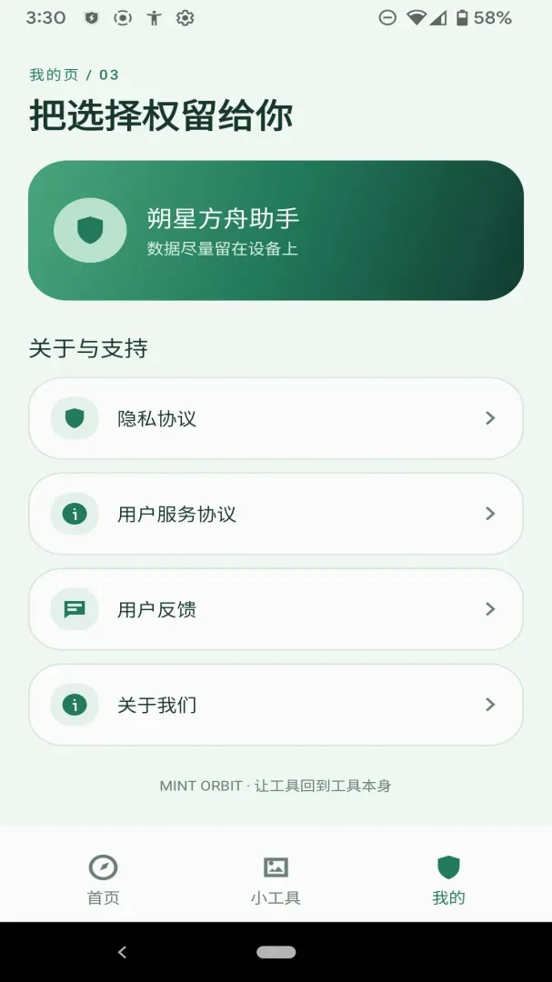 ˷�Ƿ������ְ�׿���ֻ���v1.0.0 ��Ѱ�