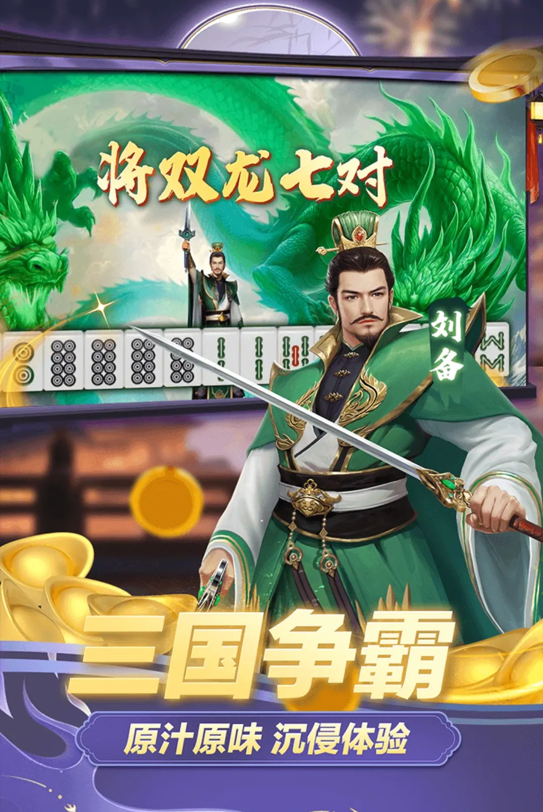 �����齫(ȸ����Ϸ)