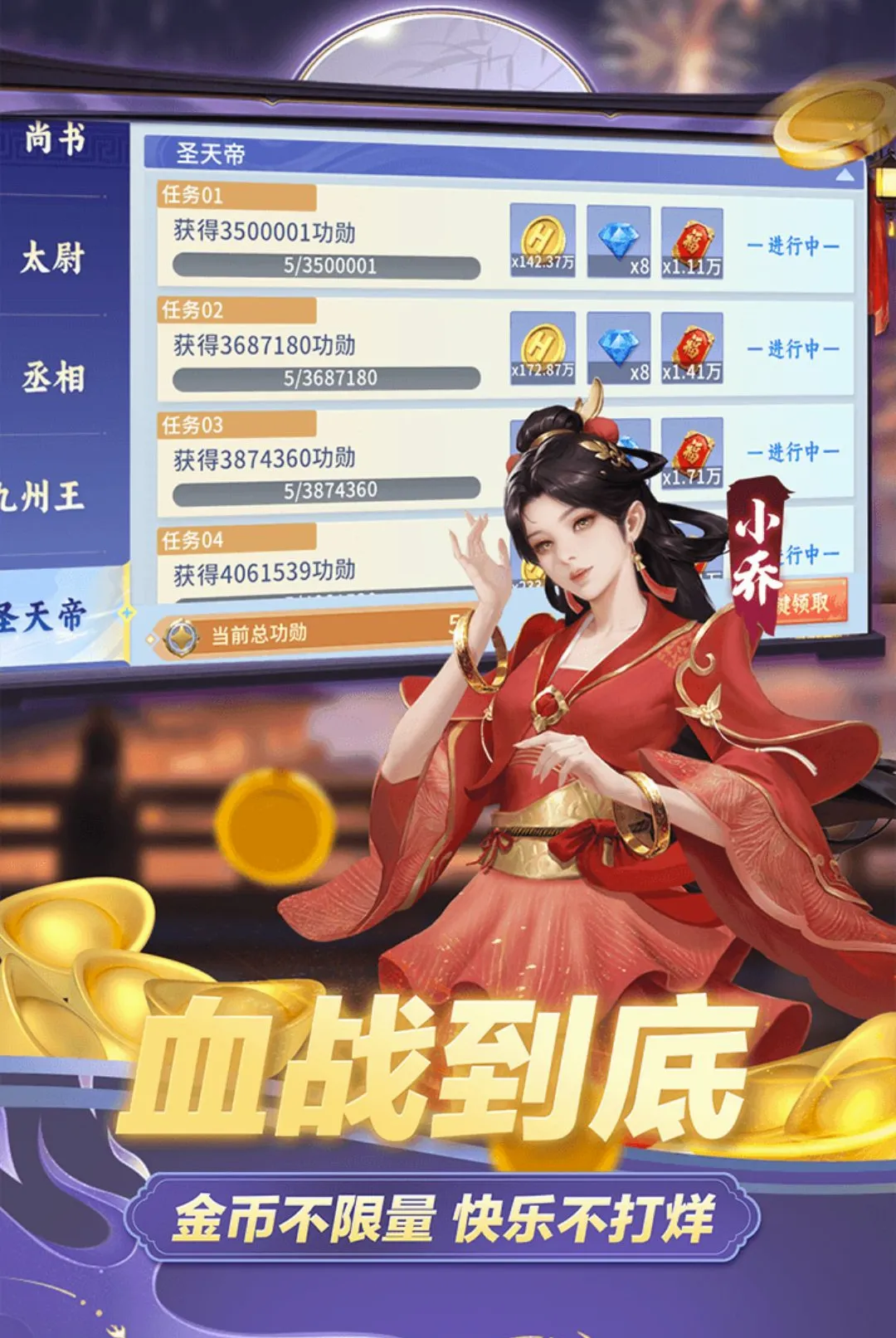 �����齫(ȸ����Ϸ)v1.1.6 ��Ѱ�