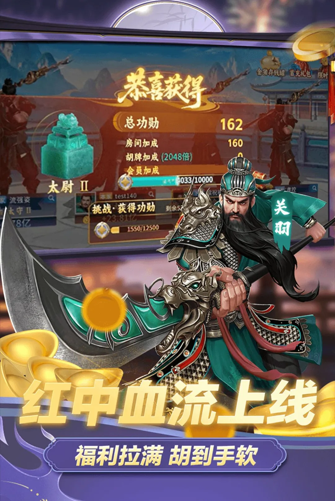 �����齫(ȸ����Ϸ)v1.1.6 ��Ѱ�