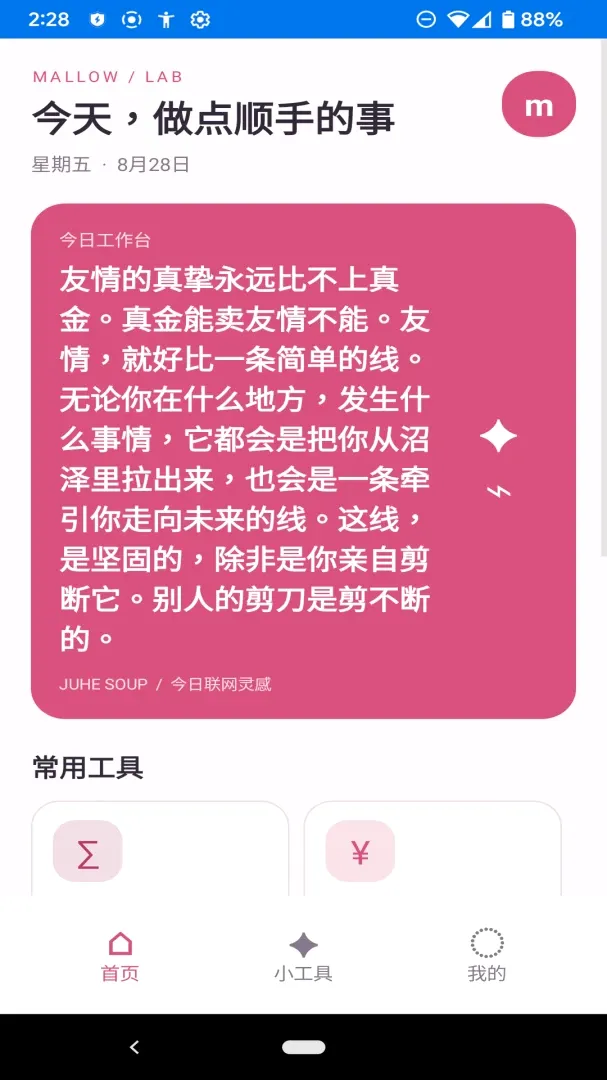 ʰ��С����2026�ٷ����°汾v1.0.0 ��Ѱ�