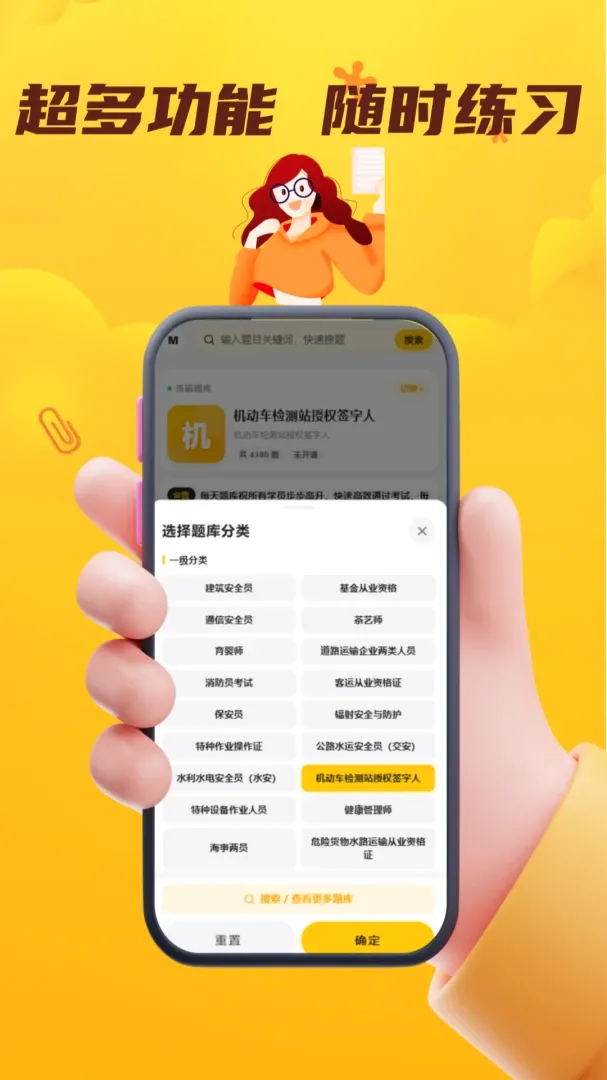 ÿ�����APP�����ֻ���v5.0.2 �ٷ�����