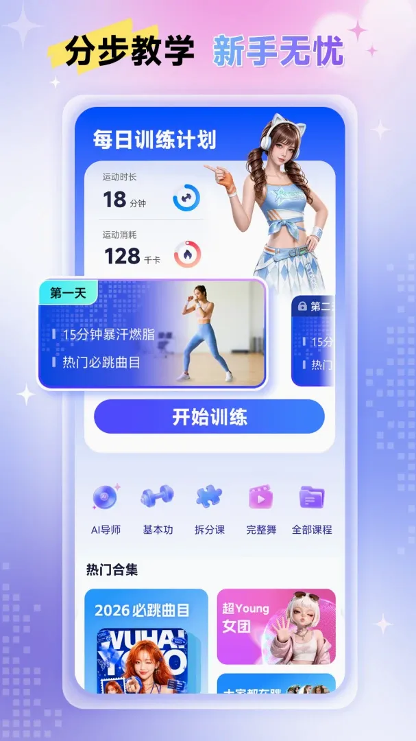 Ԫ������(AI�赸��Ϸ)v1.0.2.0 ��Ѱ�