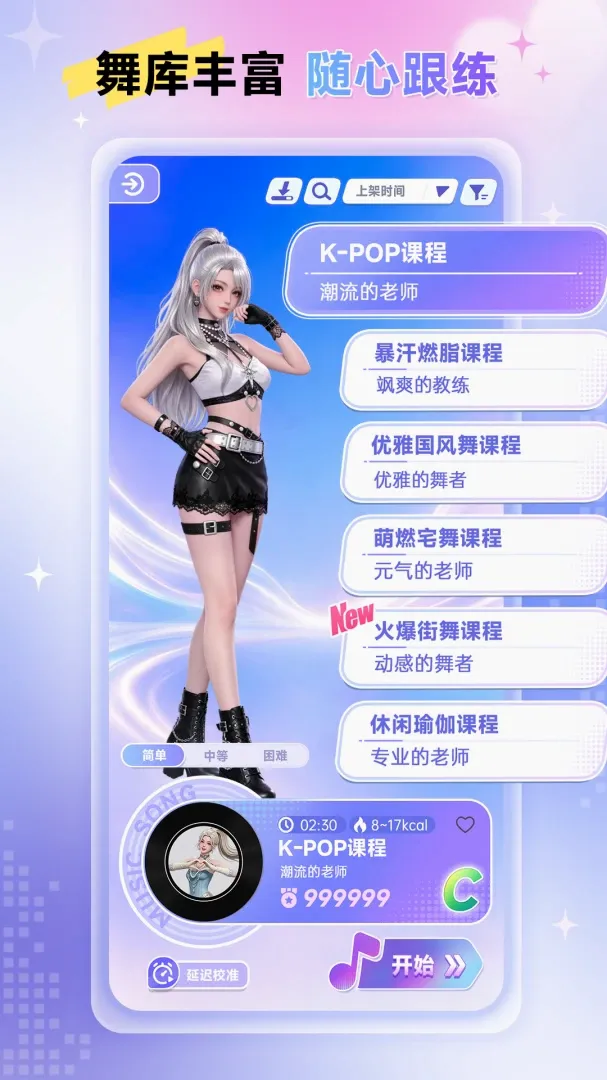 Ԫ������(AI�赸��Ϸ)