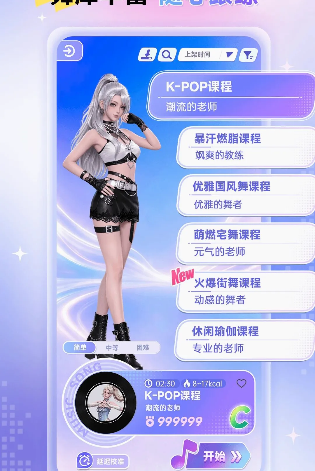 Ԫ������(AI�赸��Ϸ)