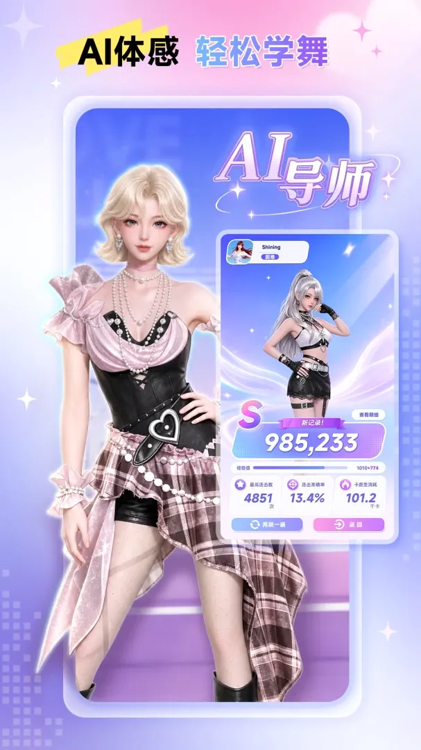 Ԫ������(AI�赸��Ϸ)v1.0.2.0 ��Ѱ�