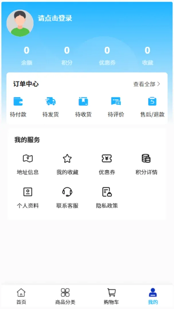 ��������2026�ٷ����°汾v2.1 ��׿��