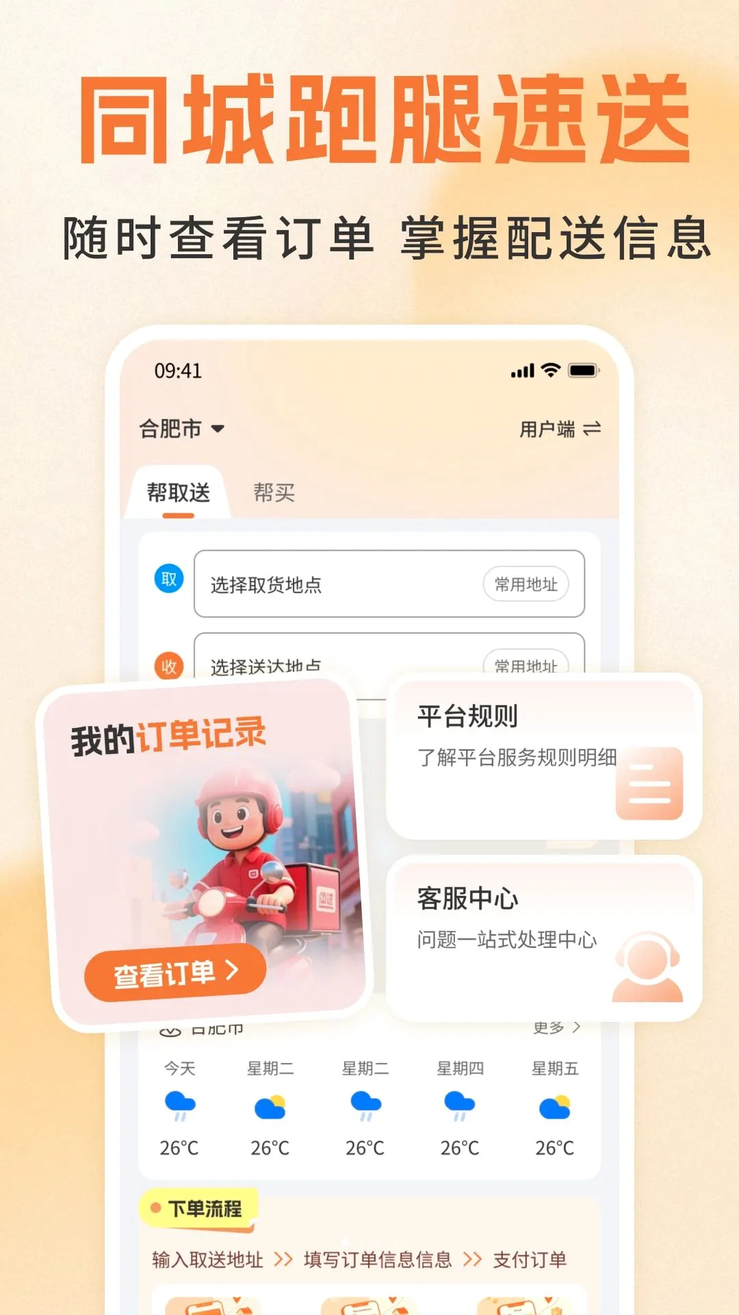 ͬ��������������2026���°汾v1.0 ��Ѱ�