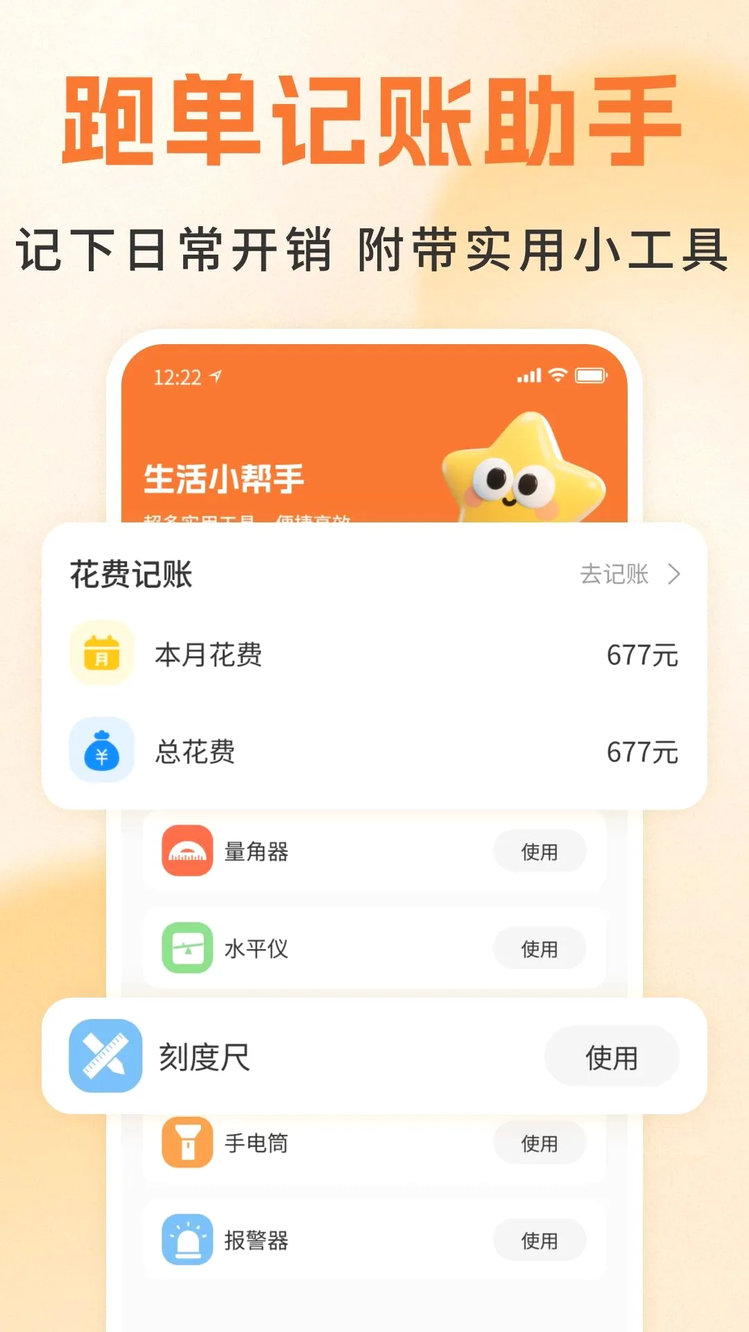 ͬ��������������2026���°汾v1.0 ��Ѱ�