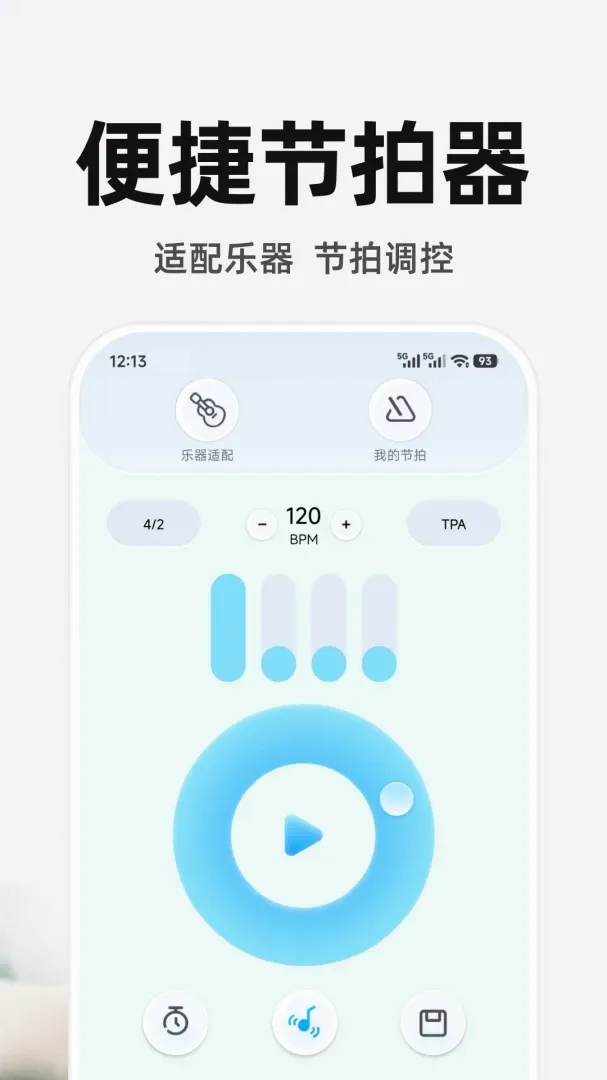 ����ң�ص�����Ѱ�(����ң������)v1.0.3 ��׿��