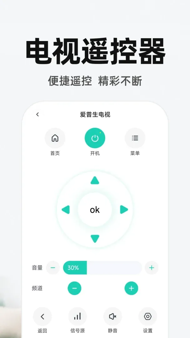 ����ң�ص�����Ѱ�(����ң������)v1.0.3 ��׿��