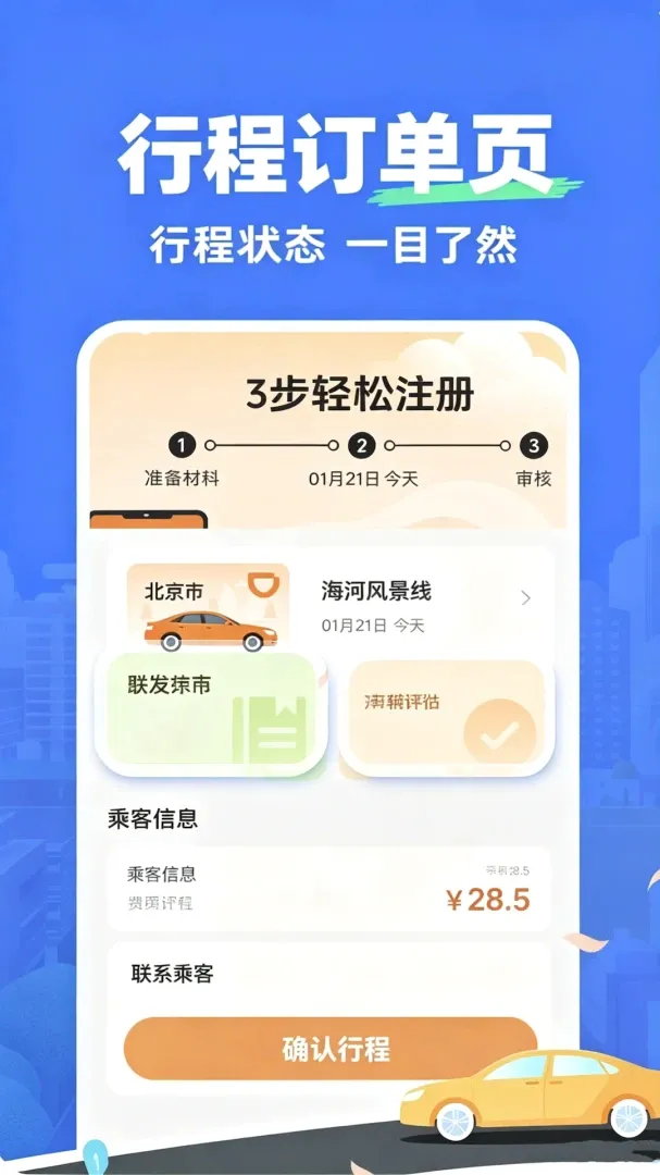 �γ̳��г���(���з��ü��㹤��)V2.0 �ٷ�����