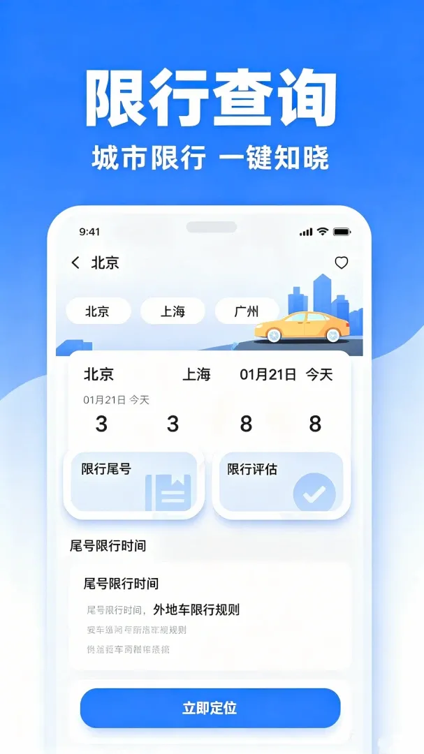 �γ̳��г���(���з��ü��㹤��)V2.0 �ٷ�����