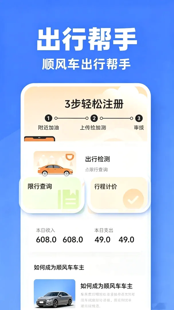�γ̳��г���(���з��ü��㹤��)V2.0 �ٷ�����