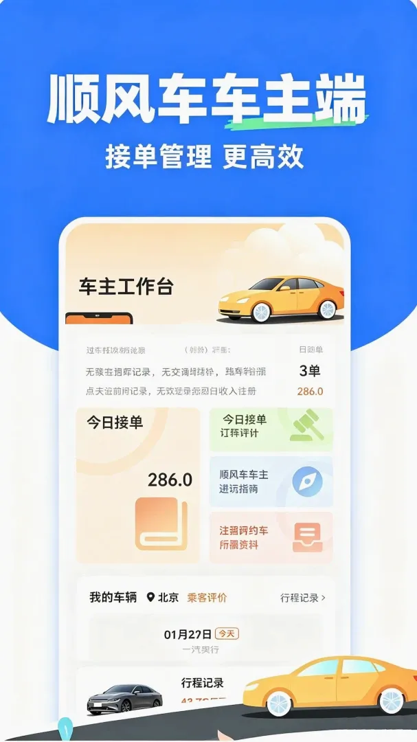 �γ̳��г���(���з��ü��㹤��)V2.0 �ٷ�����