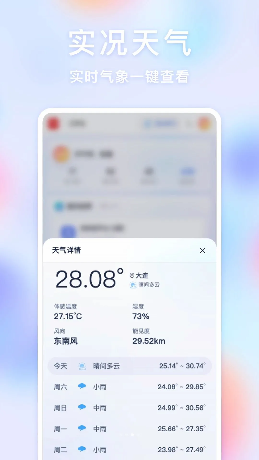 �������λ����2026���°汾v1.0.0 �ֻ���