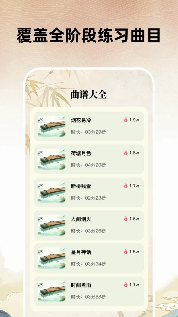 ȫ�ܹ���ģ����(������������)v1.0.0-h ��Ѱ�