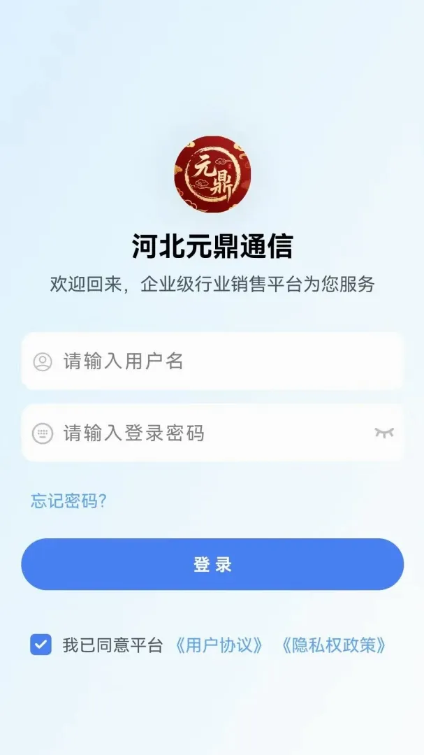 Ԫ��ͨ��(���Ϸ���ƽ̨)v2.8.1 ��׿��