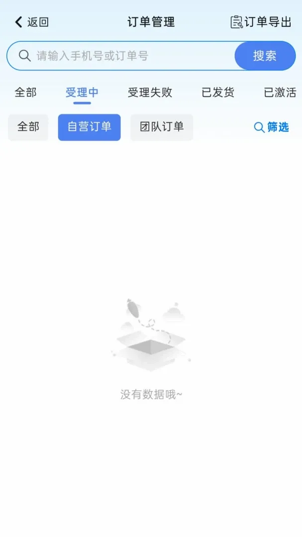 Ԫ��ͨ��(���Ϸ���ƽ̨)v2.8.1 ��׿��