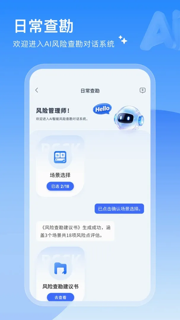 ���簲ѧ(У԰���ƽ̨)v1.0.1 ��Ѱ�