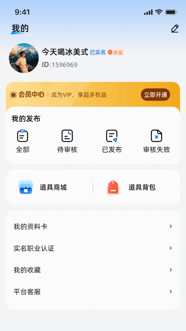 ��Ŀ��վ(��Ŀ�Խ�ƽ̨)v1.0.4 ��׿��