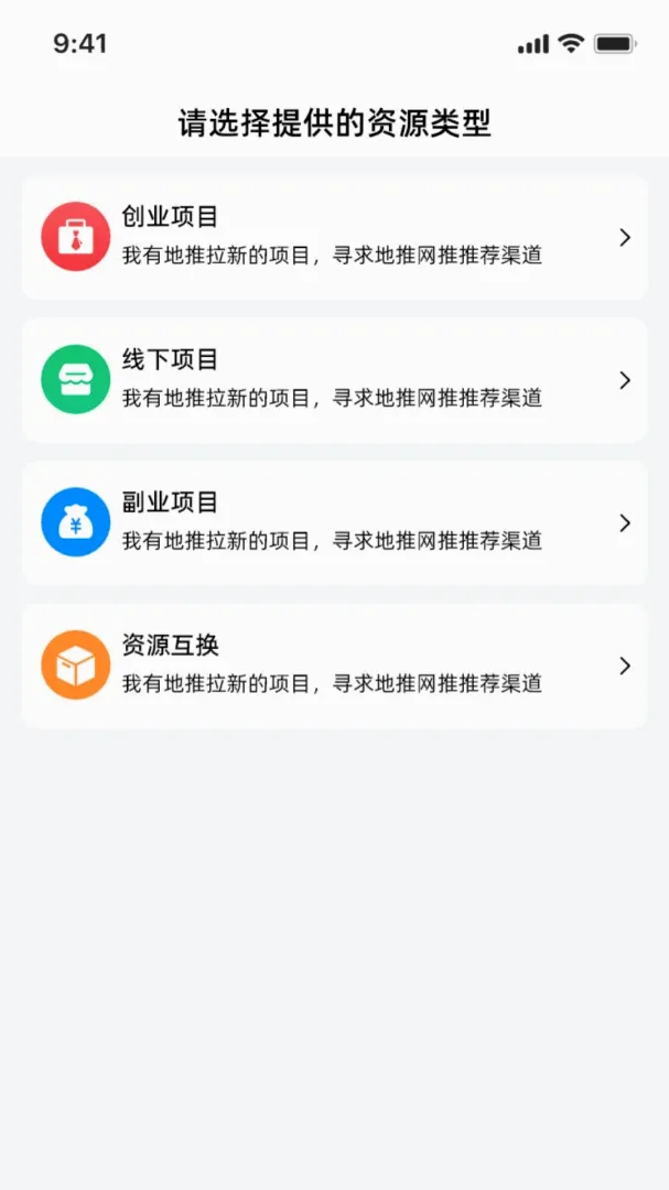 ��Ŀ��վ(��Ŀ�Խ�ƽ̨)v1.0.4 ��׿��