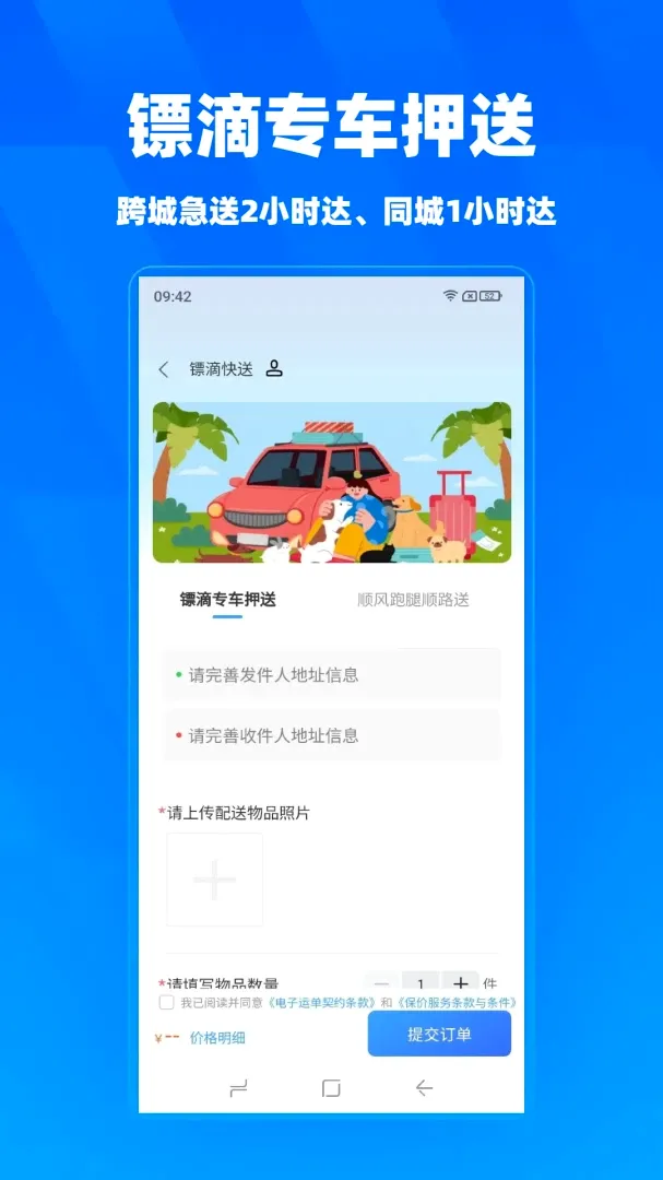 �ڵ�2026�ٷ����°汾v2.0.25 ��Ѱ�