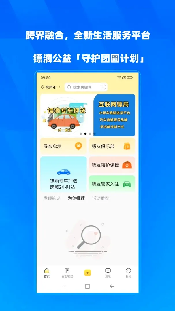 �ڵ�2026�ٷ����°汾v2.0.25 ��Ѱ�
