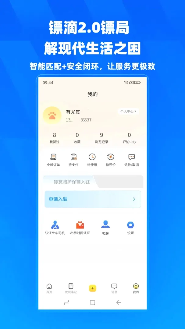 �ڵ�2026�ٷ����°汾v2.0.25 ��Ѱ�